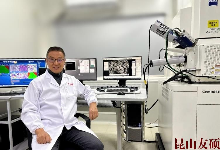 驻马店蔡司场发射驻马店扫描电镜