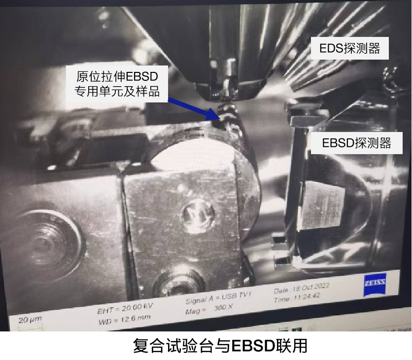 驻马店蔡司驻马店扫描电镜GEMINI