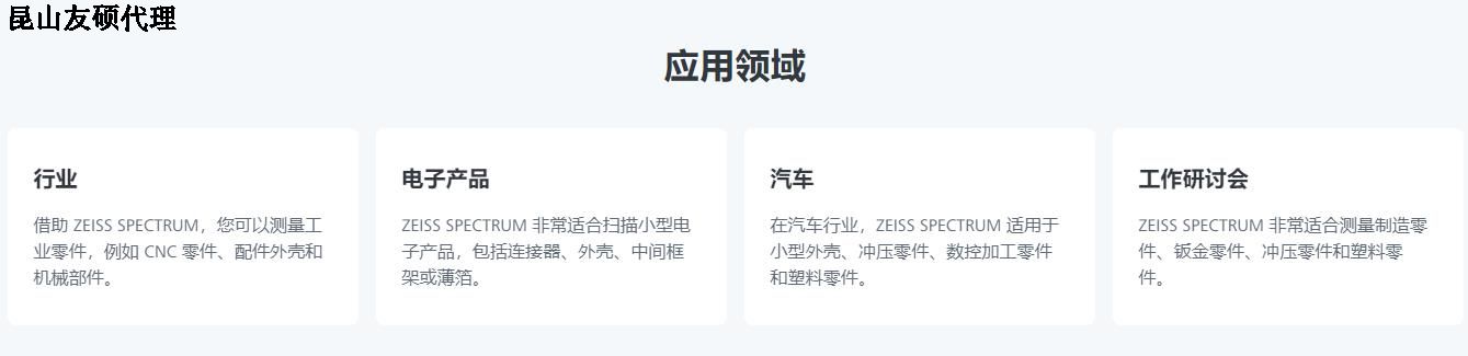 驻马店蔡司三坐标